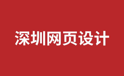 武威市网站建设,武威市外贸网站制作,武威市外贸网站建设,武威市网络公司,西丽响应式网站制作多少钱