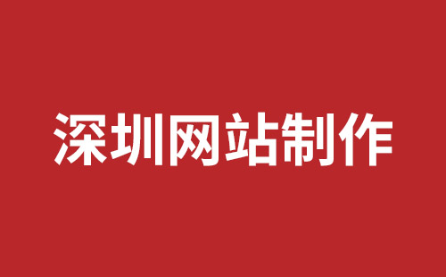 武威市网站建设,武威市外贸网站制作,武威市外贸网站建设,武威市网络公司,光明手机网站建设哪个公司好