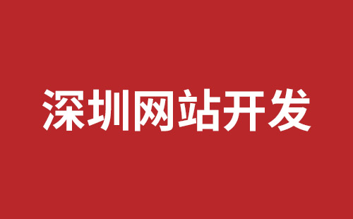 武威市网站建设,武威市外贸网站制作,武威市外贸网站建设,武威市网络公司,松岗网页开发哪个公司好