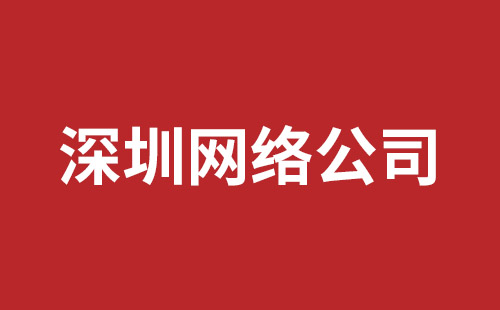 武威市网站建设,武威市外贸网站制作,武威市外贸网站建设,武威市网络公司,蛇口网页开发哪里好