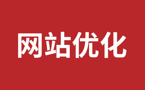 武威市网站建设,武威市外贸网站制作,武威市外贸网站建设,武威市网络公司,坪山稿端品牌网站设计哪个公司好