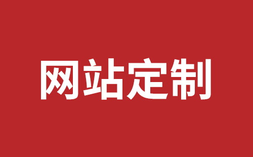 武威市网站建设,武威市外贸网站制作,武威市外贸网站建设,武威市网络公司,民治网站外包哪个公司好