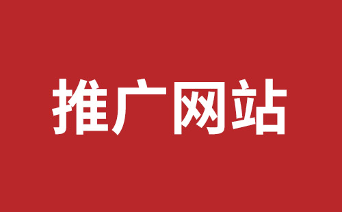 武威市网站建设,武威市外贸网站制作,武威市外贸网站建设,武威市网络公司,龙华网站外包报价