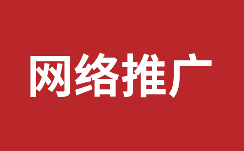 武威市网站建设,武威市外贸网站制作,武威市外贸网站建设,武威市网络公司,松岗网站改版哪家公司好