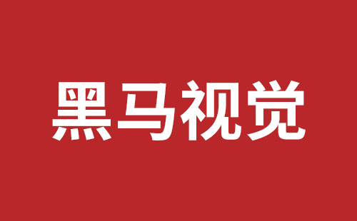 武威市网站建设,武威市外贸网站制作,武威市外贸网站建设,武威市网络公司,龙华响应式网站公司